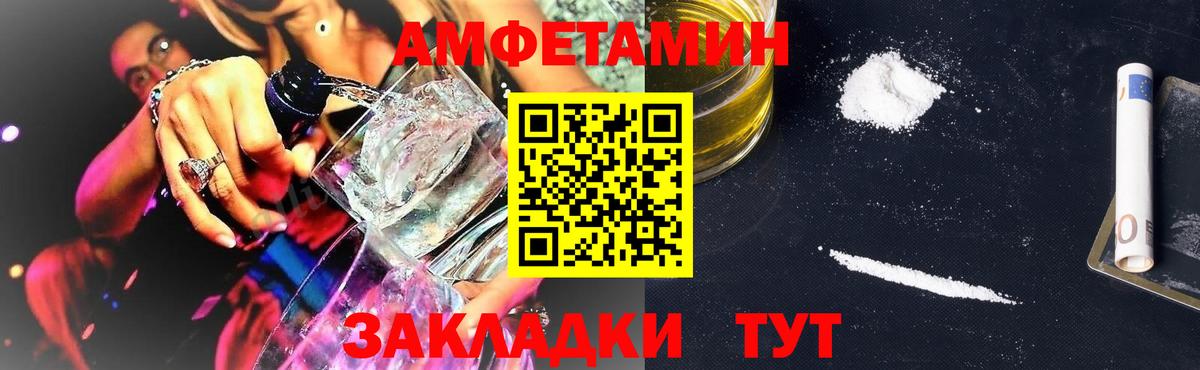 АМФ VHQ  Вход с VPN  Калуга 
