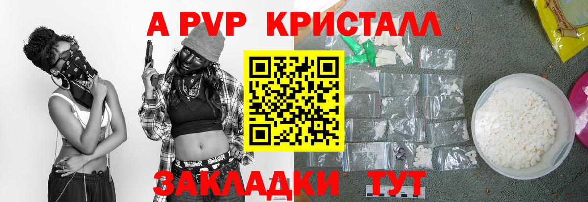 Калуга  купить наркотики цена  Alfa_PVP СК  Вход с VPN  Alpha-PVP крисы CK 