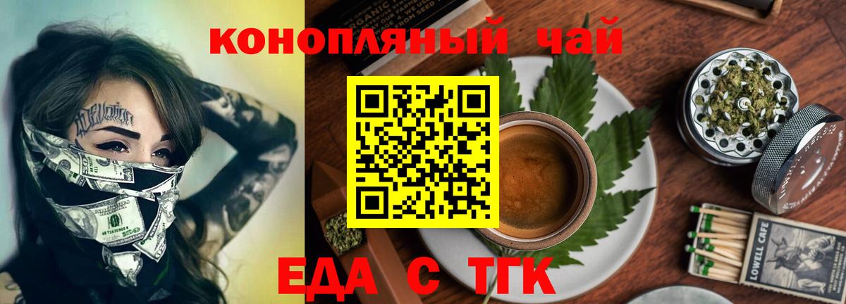 Калуга  Canna-Cookies конопля  Вход с VPN 