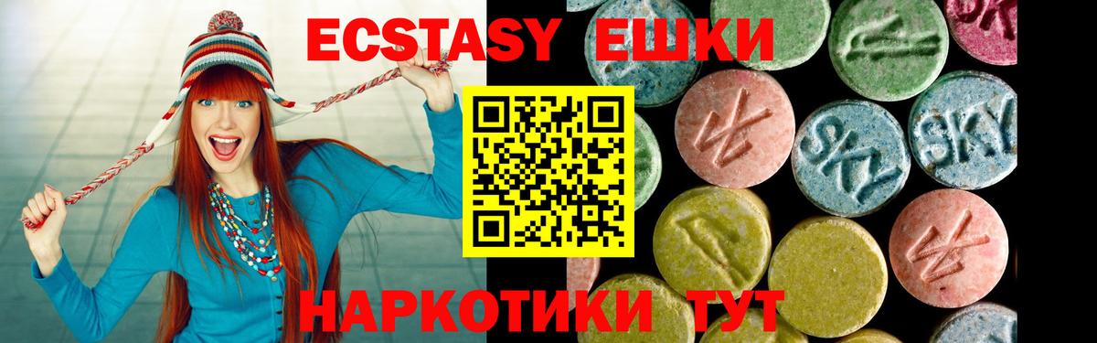 ЭКСТАЗИ  Вход с VPN  как найти наркотики  Экстази TESLA  Экстази 99%  Калуга 