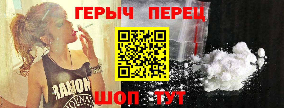 Калуга  Героин гречка  Вход с VPN 