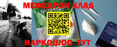 метадон Кулебаки