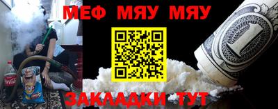метадон Кулебаки