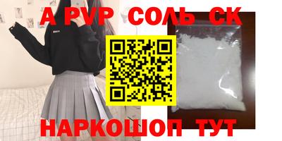 прущий лед Кумертау