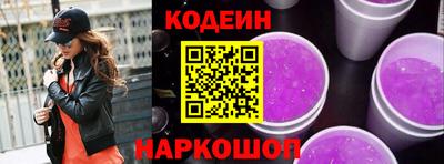 мяу мяу мука Кунгур