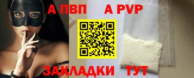 метадон Кулебаки
