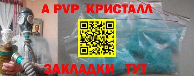 метадон Кулебаки