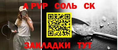 метадон Кулебаки