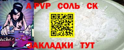 мяу мяу мука Кунгур