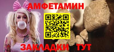 прущий лед Кумертау