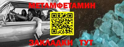прущий лед Кумертау