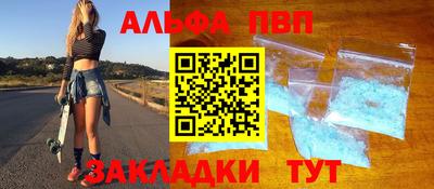 прущий лед Кумертау