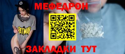 метадон Кулебаки