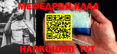 метадон Кулебаки