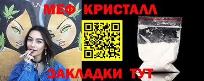 прущий лед Кумертау