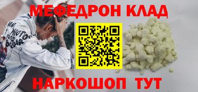 мяу мяу мука Кунгур
