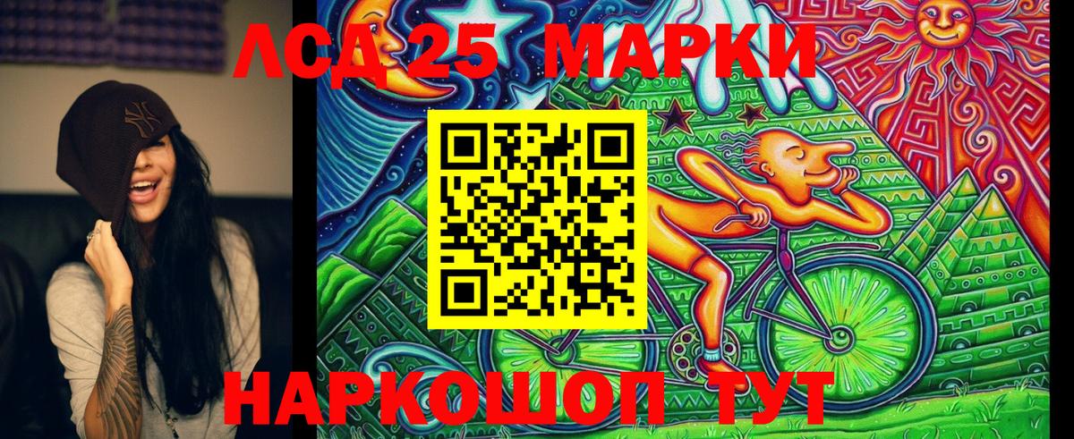 Марки N-bome 1,5мг Калуга