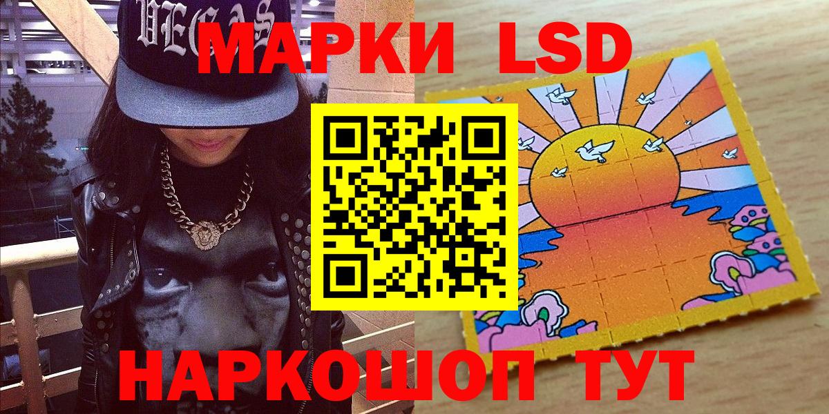 Марки NBOMe 1,8мг  Вход с VPN  Калуга 