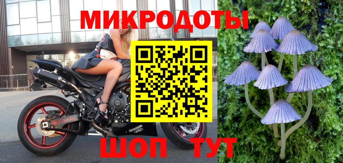 Псилоцибиновые грибы мухоморы  Вход с VPN  Калуга 