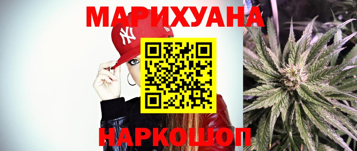 Бошки марихуана Bruce Banner  Вход с VPN  Бошки Шишки план  Канабис ГИДРОПОН  Калуга 