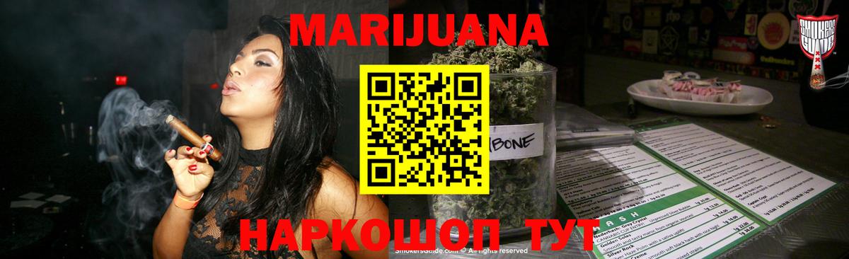 Канабис конопля Калуга